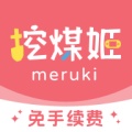 挖煤姬的圖標