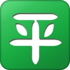 平安达 wechatShareImg