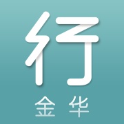 金华行 wechatShareImg