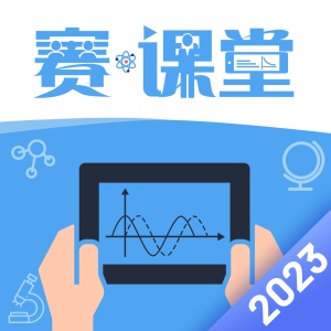 赛·课堂2023 wechatShareImg