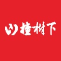 山楂树下 значок