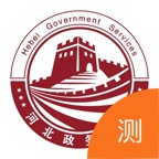 冀时办(测试) wechatShareImg