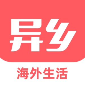 异乡 wechatShareImg