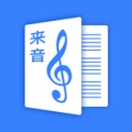 来音制谱 wechatShareImg