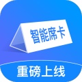 智能席卡的圖標