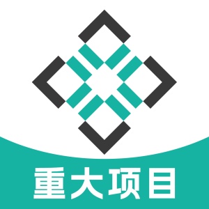 重大项目库 wechatShareImg