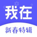 我在AI wechatShareImg