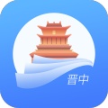 晋中电子市民卡ikona