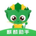 麒麟助手的图标