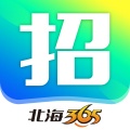 北海365招聘网 icon