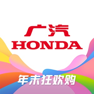 广汽本田ícono de