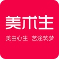 美术生的圖標