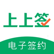 上上签 значок