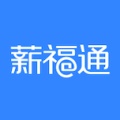 掌上薪福通Symbol