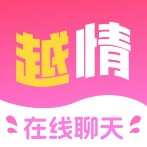 越情的圖標