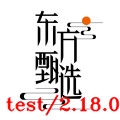 东方甄选 wechatShareImg