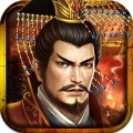大秦帝国之帝国烽烟 icon