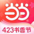当当的圖標