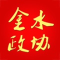 金水政协 wechatShareImg