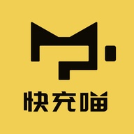 快充喵 wechatShareImg