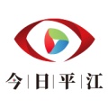 今日平江 wechatShareImg