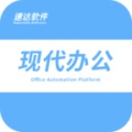 速达办公管理 wechatShareImg