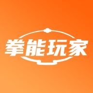 拳能玩家 wechatShareImg