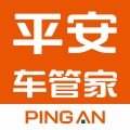 平安车管家test wechatShareImg