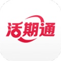 华夏活期通icona