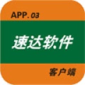 速达ERP wechatShareImg