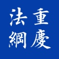 法网12348のアイコン