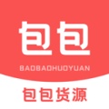 包包货源的圖標