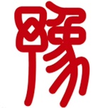 豫事办 wechatShareImg