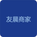 友晨商家ícono de