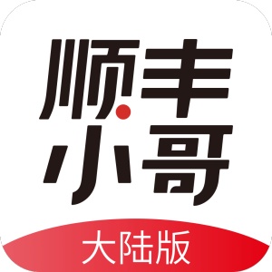 顺丰小哥 wechatShareImg
