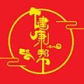 健康帮驿站 wechatShareImg