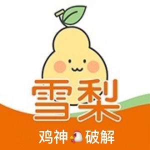 雪梨直播+ wechatShareImg