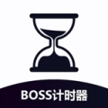 BOSS计时器 icon