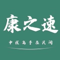 康之速 wechatShareImg