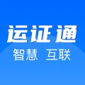 运证通的图标