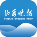 山西晚报的圖標