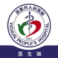 宜春市人民医院医生端的圖標