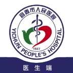 宜春市人民医院医生端 wechatShareImg