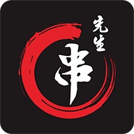 串先生烧烤配送 wechatShareImg