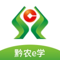 黔农e学 wechatShareImg