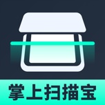 掌上扫描宝 wechatShareImg