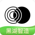 黑湖智造3.0のアイコン
