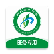 河北省中医院 wechatShareImg