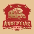 邦阁下自驾 icon