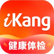 爱康-约体检查报告 icon